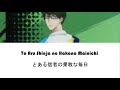 Midorima Shintarou - To Aru Shinja no Hakana Mainichi(Romaji,Kanji,English) Full Lyrics