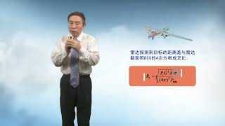 DJI，大疆，无人机技术课程从入门到精通 DJI,，大疆，无人机技术课程从入门到精通 6 38  11 1 雷达隐身技术