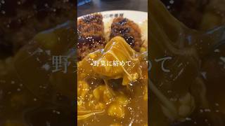 【ココイチ】手仕込粗挽きメンチカツカレーでた！ハーフ野菜にハーフチーズのトッピングがおすすめ！#coco壱番屋 #ココイチ #メンチカツ