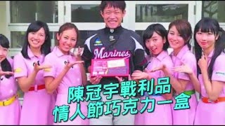 小胖8局致勝安打 Lamigo逆轉勝羅德--蘋果日報 20160215