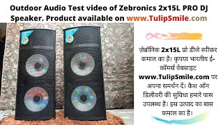 zebronics 10400 tower price