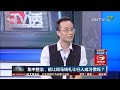 集中整治，能让斑马线礼让行人成习惯吗？ tv透 2017.06.20 厦门电视台