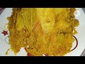 অমিতাৰ ভাজি amita bhaji raw papaya bhaji assamese recipe