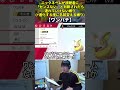 【ポケモン剣盾】ハイセンスニックネーム縛り命名集 ワンパチ