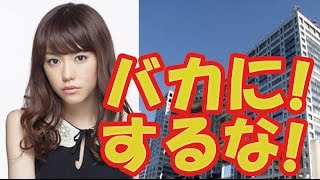 yoshitan Trend News  「バカにするな！」桐谷美玲が主演ドラマ最終回差し替えの屈辱的扱い