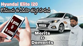 Hyundai Elite i20 merits and demerits|telugu car review