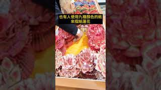 什麼是九品蓮花？ #殯葬業 #殯葬百科 #殯葬日常 #shorts