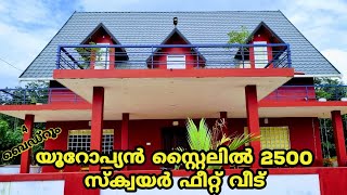 | യൂറോപ്യൻ സ്റ്റൈലിൽ 2500 squre ഫീറ്റിൽ  മനോഹരമായ വീട് | ഇൻറീരിയൽ ഡിസൈനിംഗ് | #home #newhome #veedu