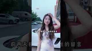 今天挑战驾车100多公里，去给粉丝送惊喜，陌生的城市，陌生的人，却能感受到彼此的温暖 非遗文化 人间烟火 交换美好