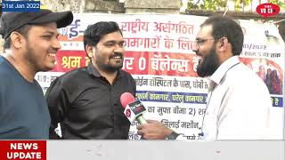 Bhiwandi Ward no.19 || नगरसेवकों को छोड समाज सेवक उतरे मैदान में || Gareeb Mazdur ke liye