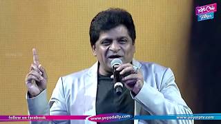 Comedian Ali Funny Speech | Hello Movie Audio Launch | Akhil Akkineni | Nagarjuna | YOYOCineTalkies