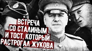 Мемуары Эйзенхауэра О Поездке В СССР В 1945 Году. Аудиокнига, Военные Мемуары