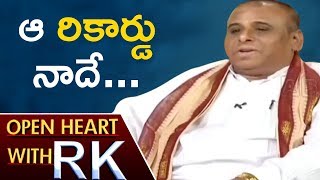 Avadhani Dr. Medasani Mohan Talks About Telugu Literature | Open Heart With RK | ABN Telugu