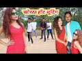 Shooting Location में हुआ प्यार | Khortha video shooting | जबर्दस्त shooting | Nayak vlog