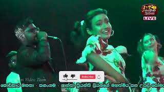 Rosa Batiththi #රෝස බටිත්ති - Mangala Denex | Hikkaduwa Shiny Live In Kanangama - 2023