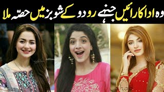 Actresses who struggled hard for showbiz top5 pakistani actresses struggle story The Internal truth
