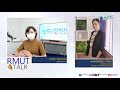 rmut talk i ภาวะความเครียดและการจัดการความเครียดจากสถานการณ์ปัจจุบัน