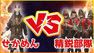 【PUBG MOBILE】ソロスク29killドン勝 最強武器AWMは勝利を呼ぶ【PUBGモバイル】【せかめん】