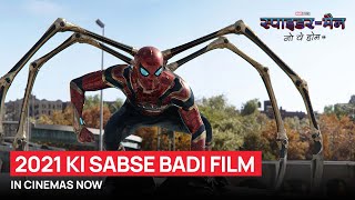 SPIDER-MAN: NO WAY HOME -  Hindi Trailer | In Cinemas December 16