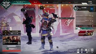 【Apex Legends】ランクマッチ、プラチナ目指して遅刻タコヤキマンと行くゴールド帯　8日目【エーペックスレジェンズ】【PS4】