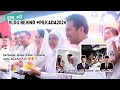 BEHIND PILKADA JATIM #17: SYUKURAN POTONG TUMPENG BARENG BU KHOFIFAH |Arumi Bachsin