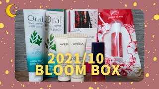 【1分動画】【サブスク紹介】2021年10月BLOOMBOX【#Shorts】