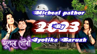 পিন্ধলিযে লাল পাড়িৰ{সুন্দৰ💯গৌৰী}New Song 2023 Micheal pathor by Jyotika Baruah ll Porjacreation ♨️