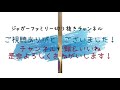 【ハンカチ必須！ジャガー横田の息子jjの悲しすぎる衝撃の恋愛エピソード！！】失恋ありがとう バレンタイン モテない君 思春期の櫃な叫び