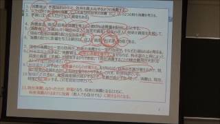 山梨大学生命環境学部地域社会システム学科 渡邊幹彦教授 マクロ経済学 第4回　消費と貯蓄 2017年5月10日