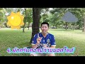 🌱❤️😃สารพันปัญหาการปลูกผักสลัด ep 21🌱❤️😃 ekkalak fram ผักสลัด ปลูกด้วยมือดูแลด้วยใจ