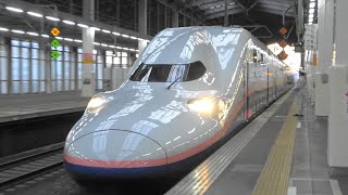 上越新幹線 E4系Maxとき300号 車窓(前編) 新潟～高崎 Scenery from a Shinkansen window