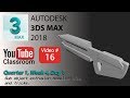 3DS Max 2018 Class #16 (Extrusion sub-object modeling tips)