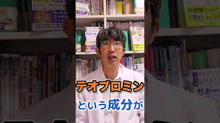 何故チョコレートが神経栄養因子を増やすのか