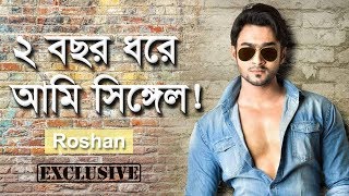 'বেপরোয়া'র পরই একটা প্রেম করব- Ziaul Roshan | Interview Part 2 | newsg24