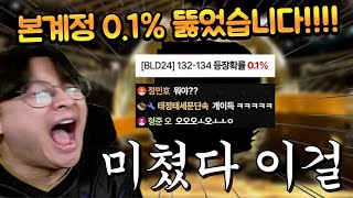 본계정 500FV에 발롱도르 0.1%로 나온다고해서 까봤는데 진짜 떴습니다 ㄷㄷ FC모바일