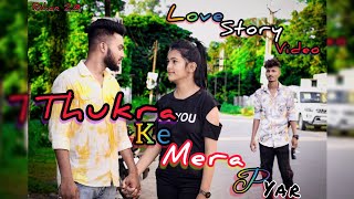 Mera Inteqam Dekhegi | Thukra ke mera pyar | Krishna beuraa | Breakup Love Story  |2021| Rihan 2.Ø |