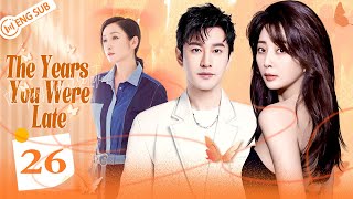 [Eng Sub] The Years You Were Late 26 | (Huang Xiaoming, Yin Tao, Qin Hailu) 你迟到的许多年