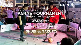 【渋谷の真ん中、2V2でヤバかった世界チャンピオンたちが今度は1V1で遊び魅せる】PANNA TOURNAMENT invitationals leagueA　SHURI vs TAKUTO