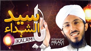 Ya Ameer Taiba - Ya Syed Shuhda - Ya Hamza | Manqabat Ameer Hamza 2021| Milad Raza Attari