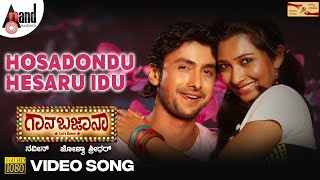 Gaana Bajaana | Hosadondu Hesaru Idu | HD Video Song | Tarun | Radhika Pandith | Karthik | Shwetha