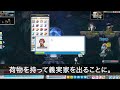 【スカッと】嫁いびりされ続けた私「今日で家を出て行きますね」義母「子供を置いて出て行くなんて最低の嫁だね」私「は？」娘、息子「プッw」→事態に気づいた義母が顔面蒼白にwww【修羅場】