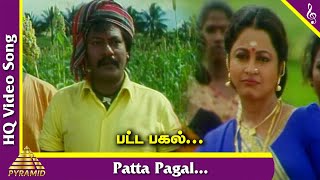Pattapagal Video Song | Veera Thalattu Tamil Movie Songs | Raj Kiran | Radhika | Ilaiyaraaja