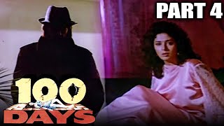 100 Days (1991) - Part 4 | Bollywood Hindi Movie | Jackie Shroff, Madhuri Dixit, Laxmikant Berde