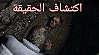 GTA V #9 اكتشاف حقيقة براد واختطاف مايكل