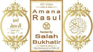 Amana Rasul: HD video || Reciter: Salah Bukhatir