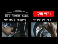 diyyourcar 3 뒷시트탈거 하기 yf쏘나타 how to remove rear seat