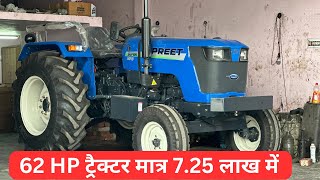 इससे सस्ता ट्रैक्टर कोई नहीं 😱| Preet 6049 Super 5 Star 2023 | Preet 6049 4 Cylender |Preet 60 Hp |