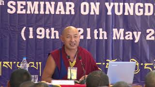 དགེ་བཤེས་སྨོན་ལམ་མཐར་ཕྱིན་ལགས་ནས་བོན་གྱི་ཐུན་མིན་གྱི་ཐ་སྙད་སྐོར་གླེང་བ།