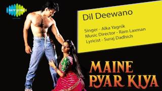 Maine Pyar Kiya Dil Deewano | Rajasthani Song | Alka Yagnik- Sameer Date