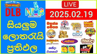 🔴 Live: Lottery Result DLB NLB ලොතරය් දිනුම් අංක 2025.02.19 #Lottery #Result Sri Lanka #NLB #Nlb